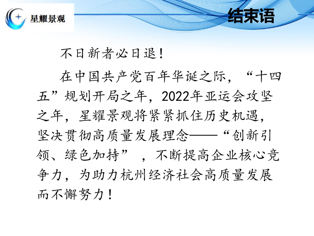 ��˾��(ji��n)��